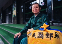中華郵政　靠資訊科技翻身