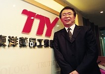 台灣東洋　絕地反攻