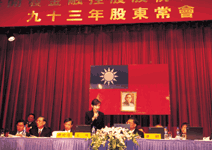 元大京華　最大贏家？