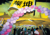 低價引爆3C龍頭戰