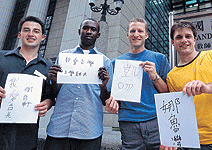 決勝「中文角」