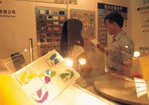 RFID引爆生活超感應革命