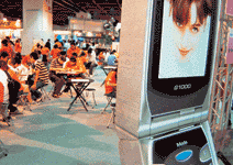 新電信五強爭奪3G大餅