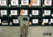 比情人更貼心的科技－ＴＩＶＯ