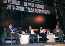 世界經濟論壇首席經濟學家 羅培茲‧克萊羅斯：經濟整合才能打破藩籬(下)