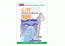 孩子本來就是獨特的