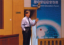 尋找下一個領導人