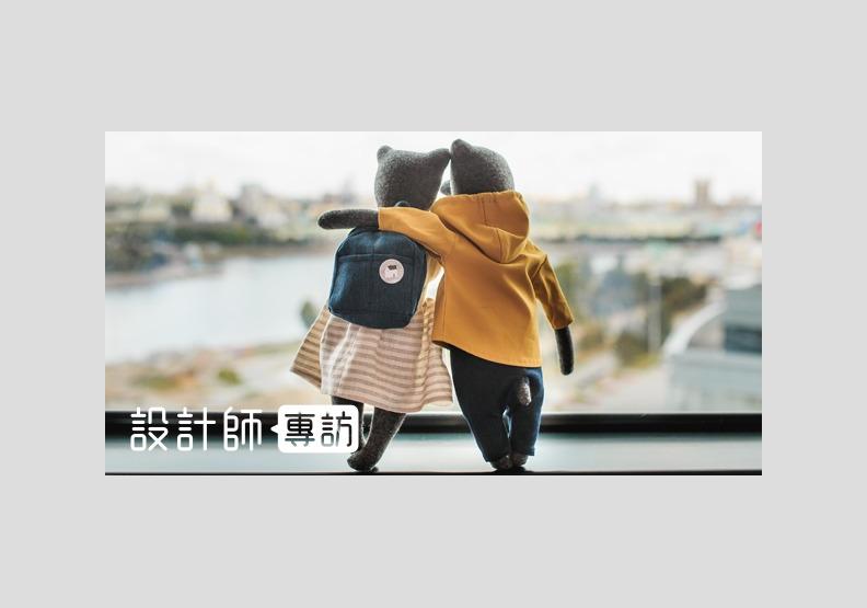 伴孩子進入甜美夢鄉的烏克蘭療癒手工小熊：PK 手工時尚熊