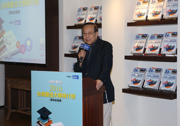 高等教育的「健康檢查」！台灣首份最佳大學排行榜出爐_img_1
