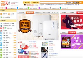 討厭被綁在辦公室?十大彈性高的職業選擇在此_img_4