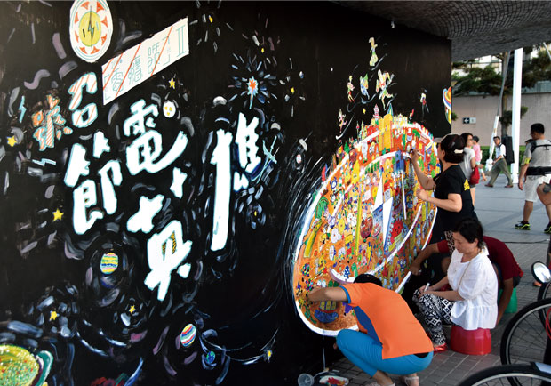 2016新北電癮節 機關、住宅、服務業節電總動員_img_3