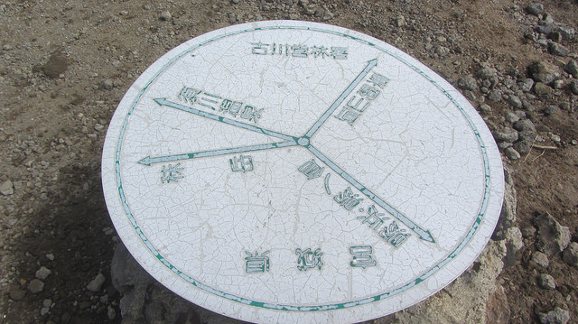 【日本賞楓】楓葉染紅山頭的栗駒山_img_27