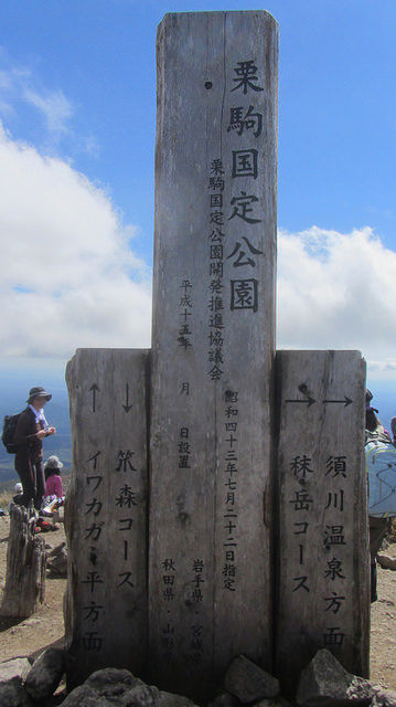 【日本賞楓】楓葉染紅山頭的栗駒山_img_40