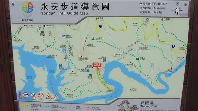 【台灣36秘境】石碇之塗潭千島湖_img_31