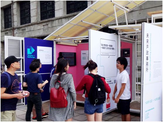 臺灣設計運動的新起點：設計之都沒有結束，改變臺灣的設計正要開始_img_2