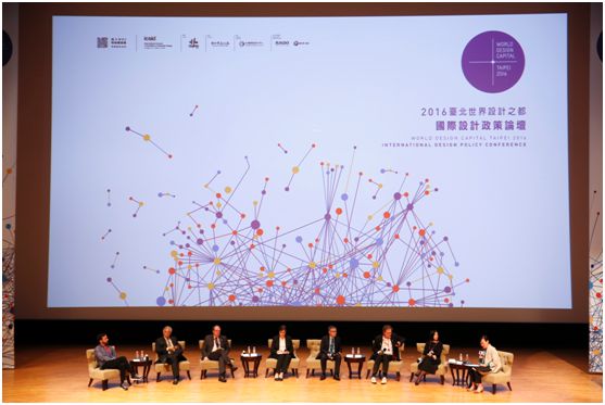臺灣設計運動的新起點：設計之都沒有結束，改變臺灣的設計正要開始_img_3