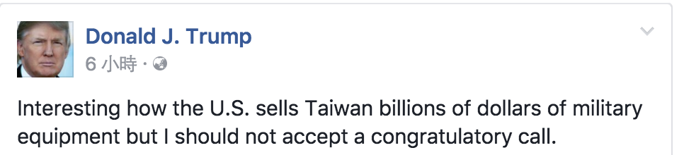 蔡英文與川普熱線12分鐘 中國氣炸 搶佔國際媒體_img_1