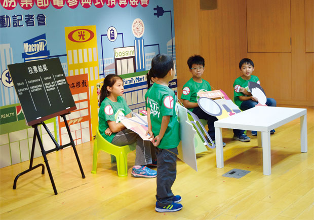 新北市節電好點子 全民「陪省團」熱烈參與_img_3