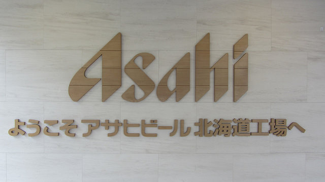 朝日啤酒北海道工廠 免費導覽、暢飲啤酒_img_2