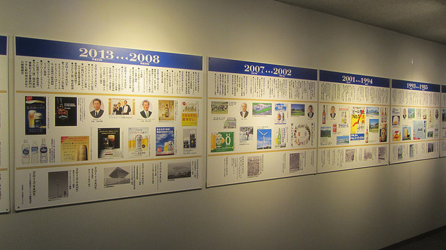 朝日啤酒北海道工廠 免費導覽、暢飲啤酒_img_13