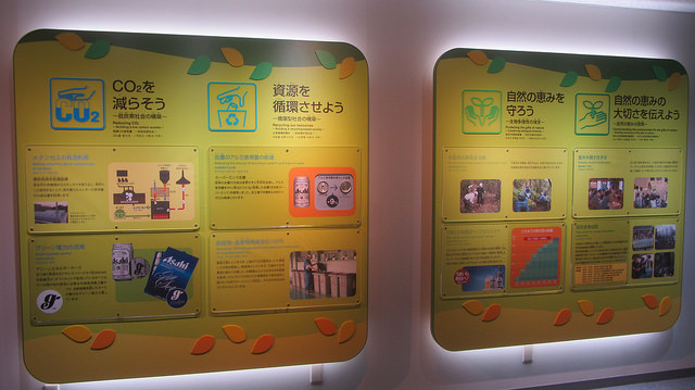 朝日啤酒北海道工廠 免費導覽、暢飲啤酒_img_16