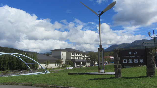 十勝岳望岳台&白ひげの滝(白鬚瀑布)&白金青池_img_17