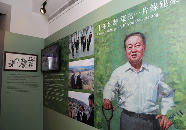 台達「綠築跡 - 台達綠建築展」 華山文創園區展出_img_2