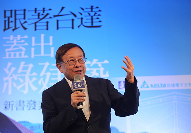 《跟著台達 蓋出綠建築》一書 揭密建築的減碳潛力_img_1