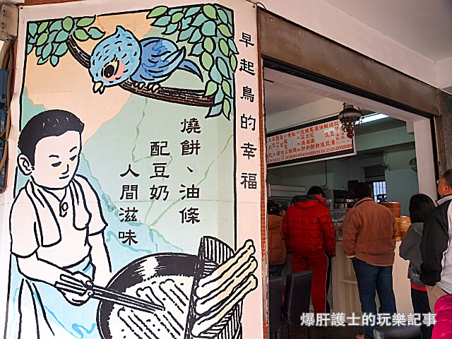 早起的鳥兒有蟲吃！石牌傳統美味早餐，特色燒餅必嘗_img_2