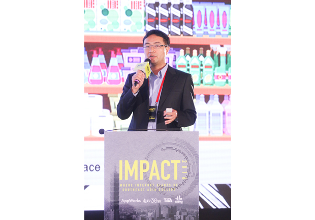 打造全球電商重鎮，台灣在金流、物流仍須加強_img_3