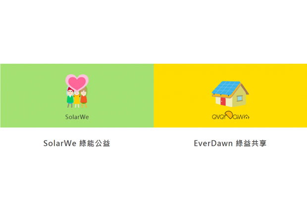 「找回臺灣常民的使用者力量！」用價值推展公益的綠點能創－專訪綠點能創_img_4