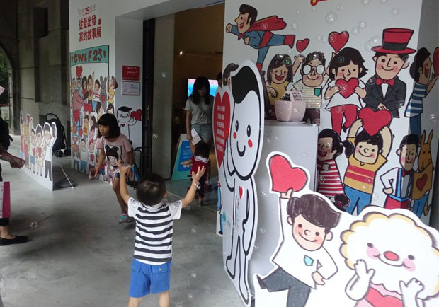 「臺灣的公益募款好有創意！」心展物聯網重建臺灣捐款信任感－專訪心展物聯網_img_1