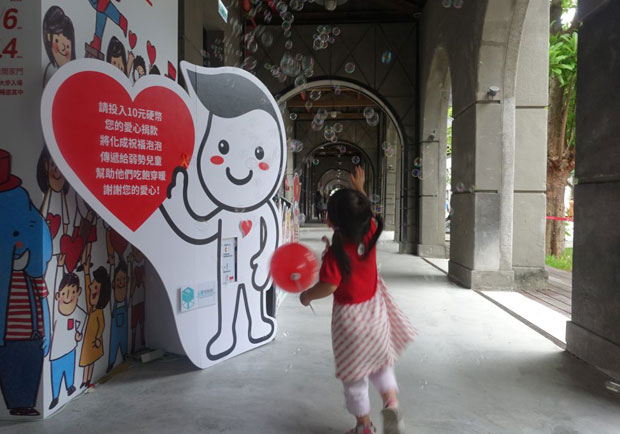 「臺灣的公益募款好有創意！」心展物聯網重建臺灣捐款信任感－專訪心展物聯網_img_2