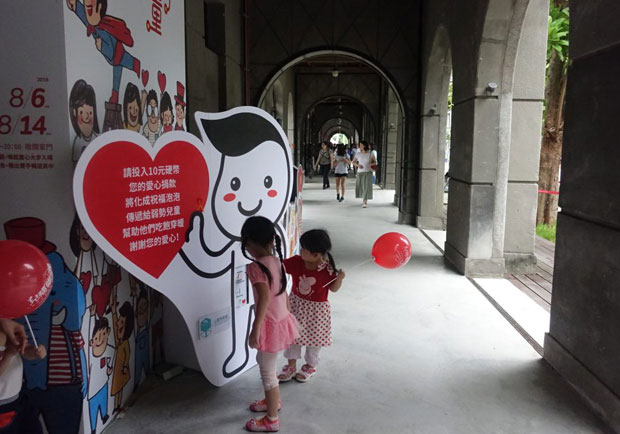 「臺灣的公益募款好有創意！」心展物聯網重建臺灣捐款信任感－專訪心展物聯網_img_3