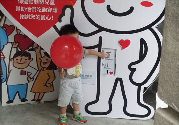「臺灣的公益募款好有創意！」心展物聯網重建臺灣捐款信任感－專訪心展物聯網_img_4