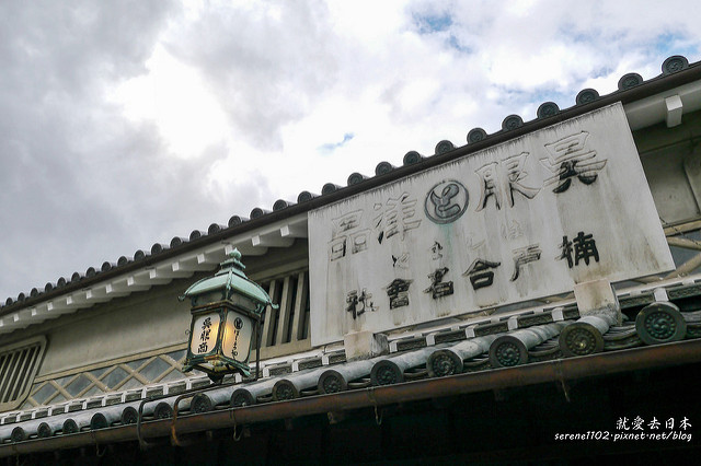 120年米倉改裝茶屋，日本老宅重生後的溫暖夢空間！_img_2