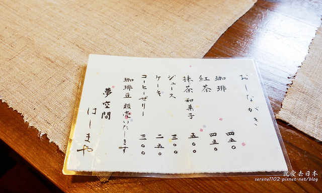 120年米倉改裝茶屋，日本老宅重生後的溫暖夢空間！_img_17