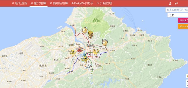 不抓寶，改抓路人動態？台灣人推出 Google Map 版的「聊天地圖」_img_1