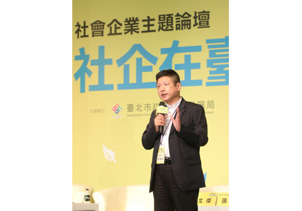 社企在臺北_img_1