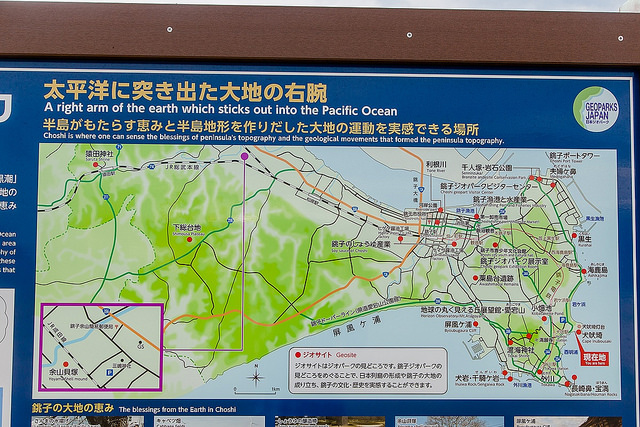 從廢棄到起死回生！鐵道迷會喜歡的粉紅「銚子電車」_img_3