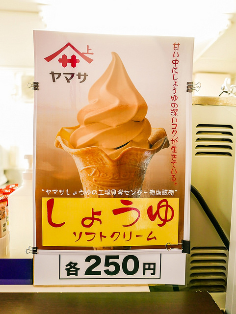 從廢棄到起死回生！鐵道迷會喜歡的粉紅「銚子電車」_img_11