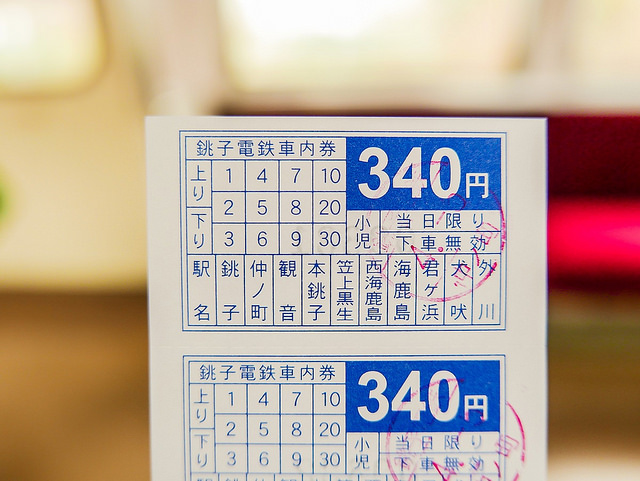 從廢棄到起死回生！鐵道迷會喜歡的粉紅「銚子電車」_img_22