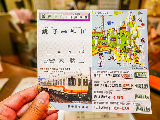 從廢棄到起死回生！鐵道迷會喜歡的粉紅「銚子電車」_img_23