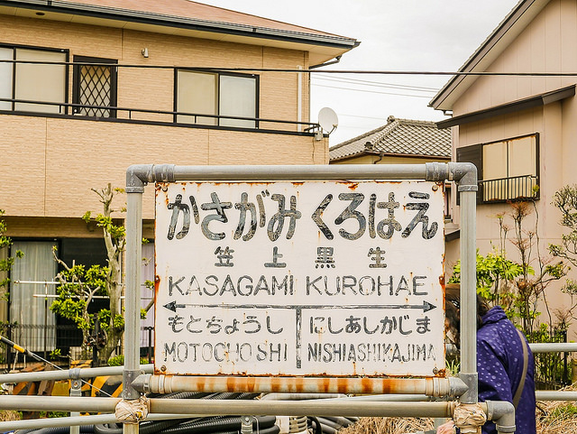 從廢棄到起死回生！鐵道迷會喜歡的粉紅「銚子電車」_img_27