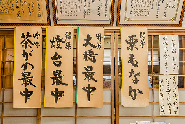 從廢棄到起死回生！鐵道迷會喜歡的粉紅「銚子電車」_img_48