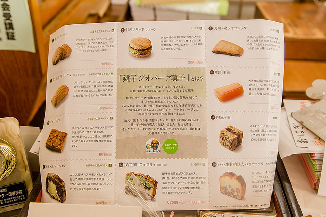 從廢棄到起死回生！鐵道迷會喜歡的粉紅「銚子電車」_img_51