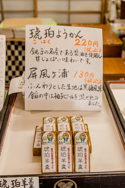 從廢棄到起死回生！鐵道迷會喜歡的粉紅「銚子電車」_img_52