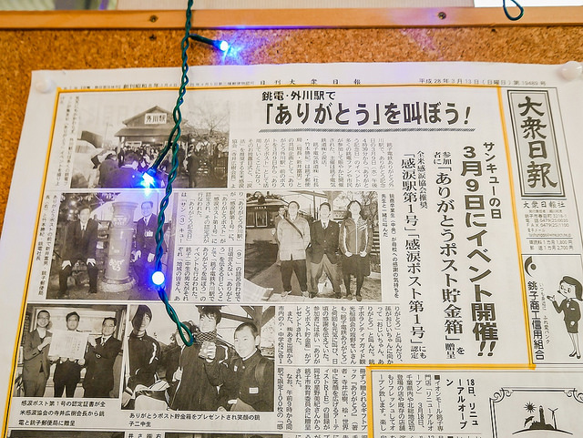 從廢棄到起死回生！鐵道迷會喜歡的粉紅「銚子電車」_img_68