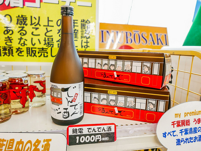 從廢棄到起死回生！鐵道迷會喜歡的粉紅「銚子電車」_img_73