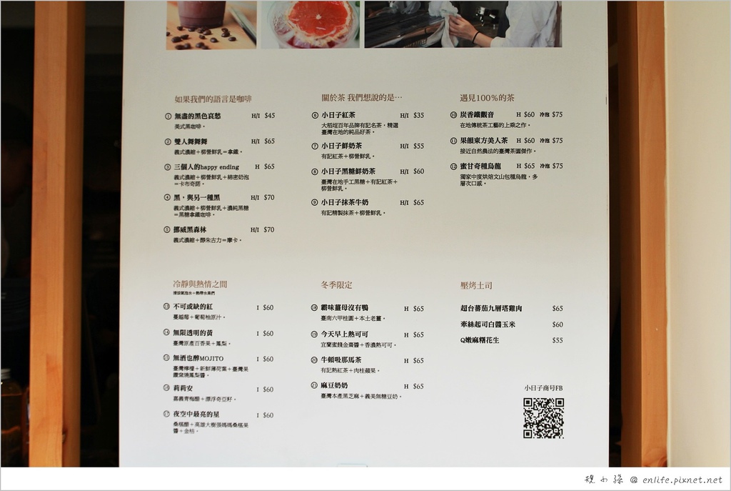 文青必逛的雜誌文創小店！來喝杯飲料，欣賞巷弄裡的美好_img_12